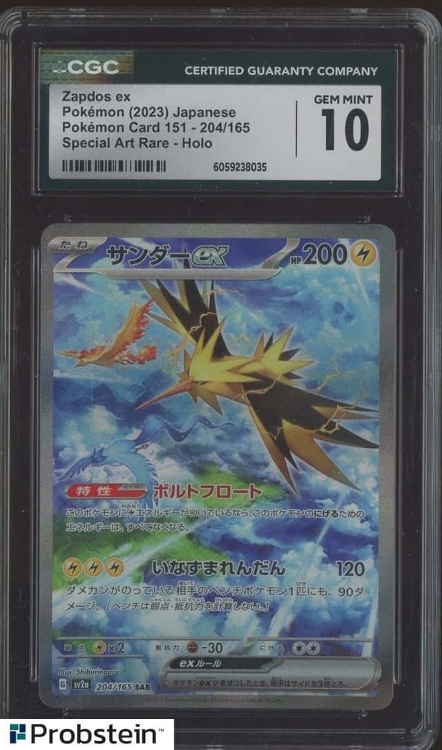 ZAPDOS ex