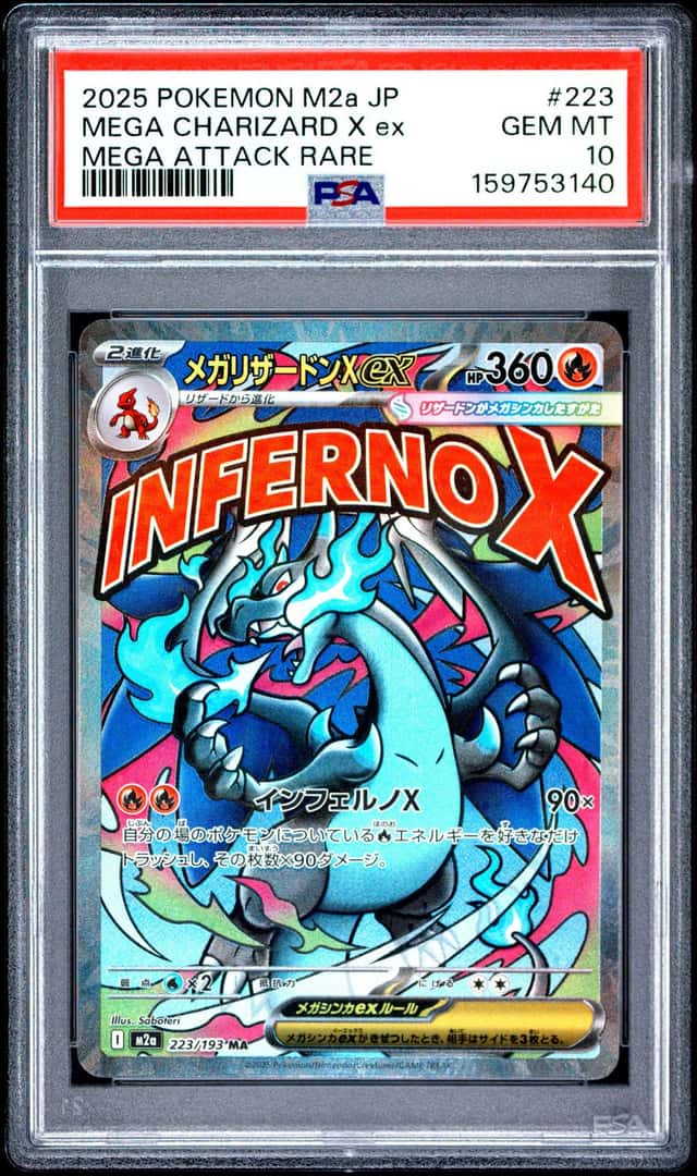 MEGA CHARIZARD X ex