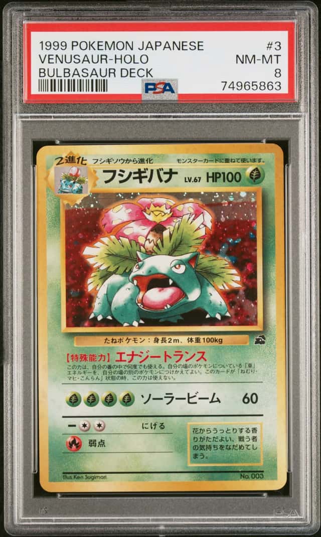 Venusaur