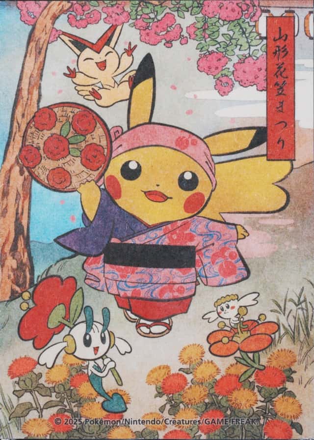 Pokemon Center