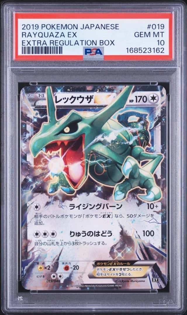 Rayquaza EX