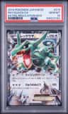Rayquaza Ex