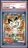 Meowth Ex