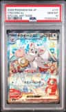 Cinccino Ex