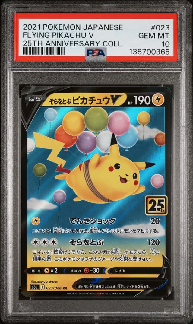 Flying Pikachu V