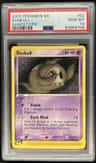 Duskull