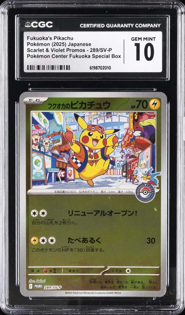 Fukuoka's Pikachu