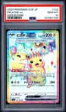 Pikachu Ex