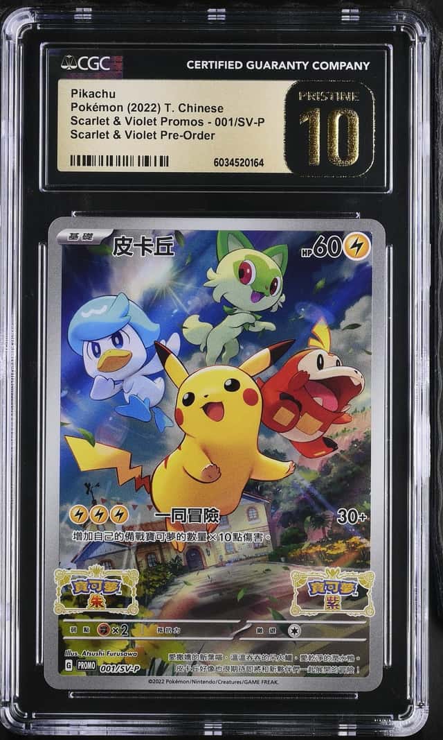 Pikachu