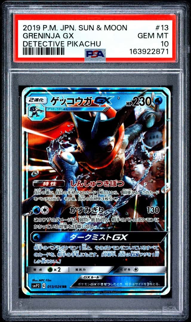 Greninja GX