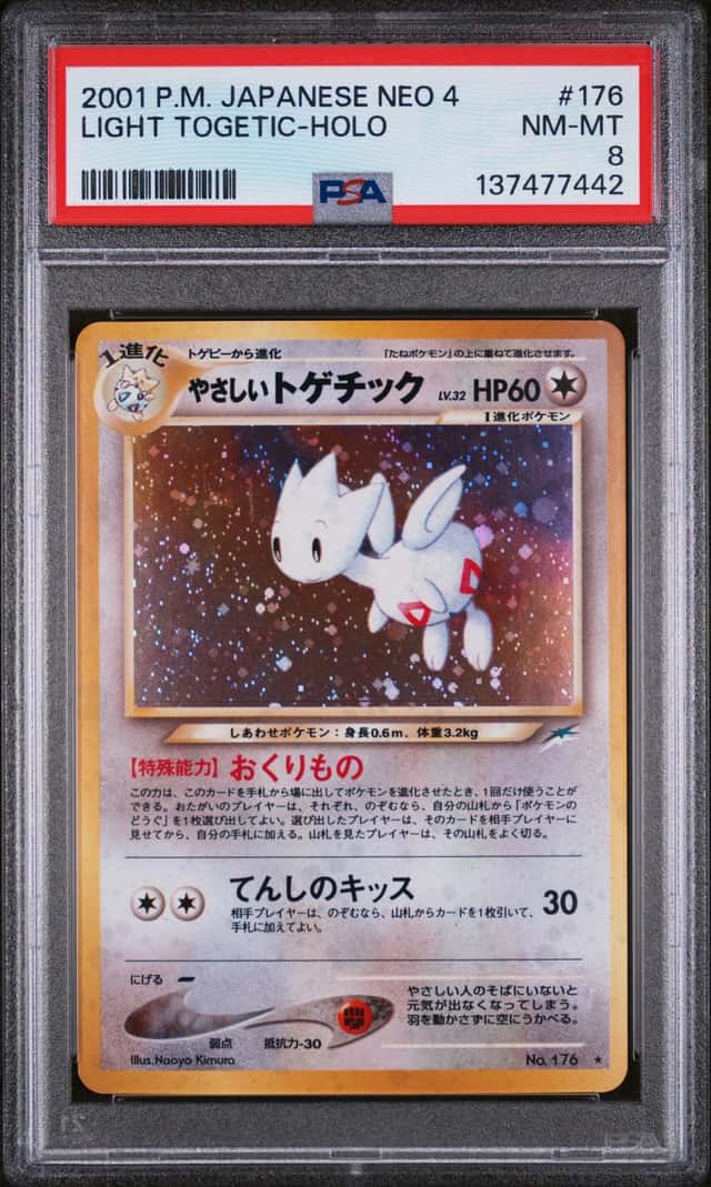 Light Togetic