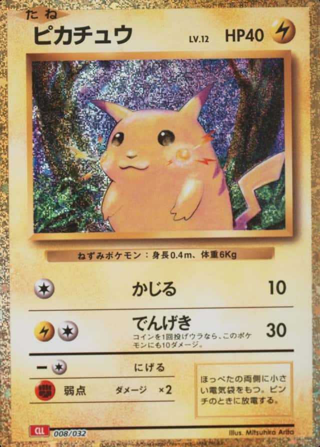 Non-Holo