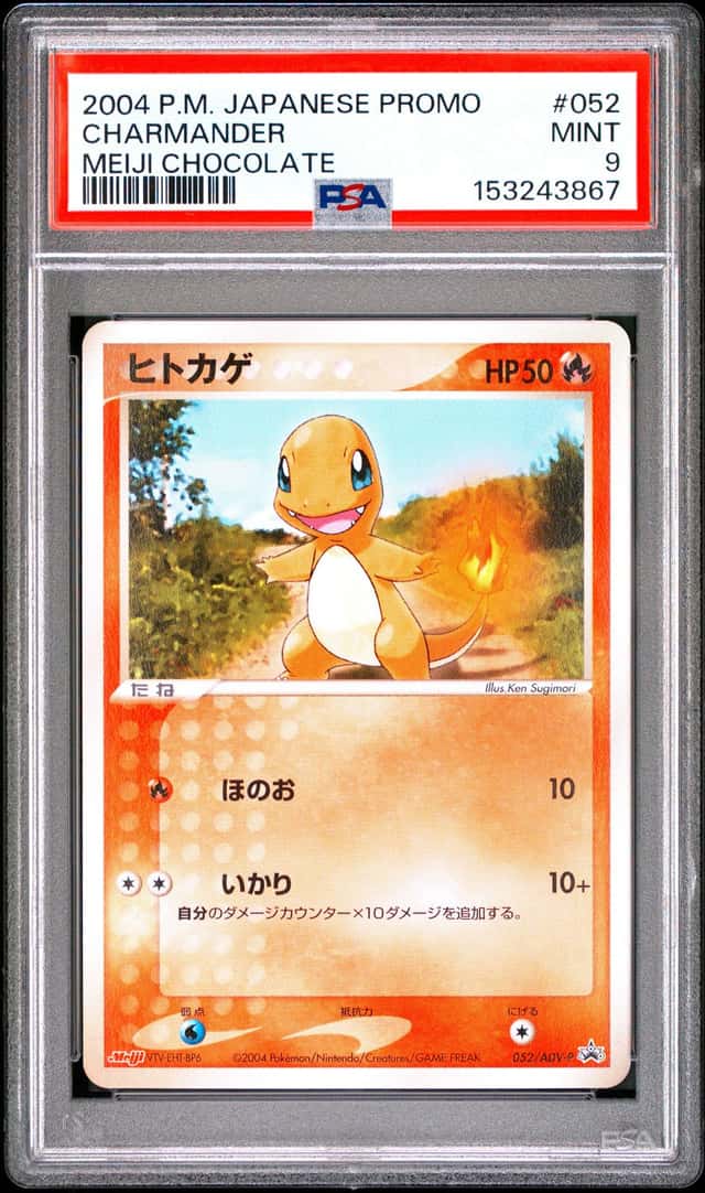 Charmander