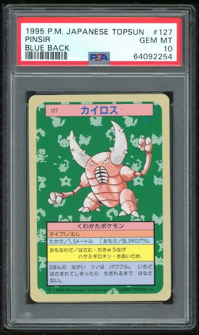 Pinsir