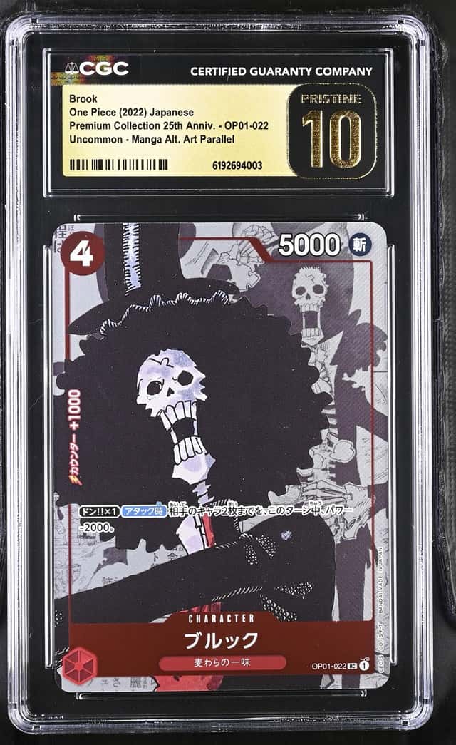 Brook
