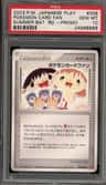 Pokemon Card Fan