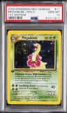 Meganium