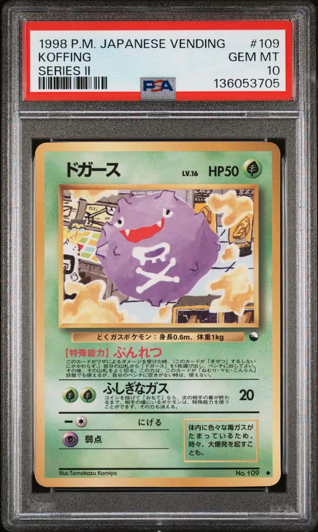Koffing