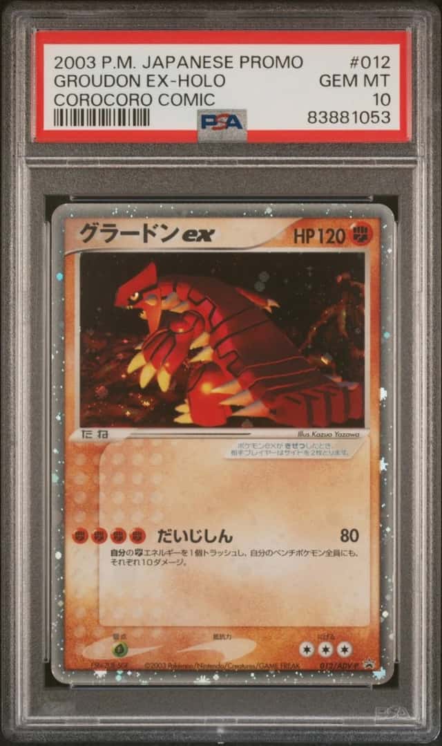 Groudon EX