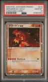 Groudon Ex