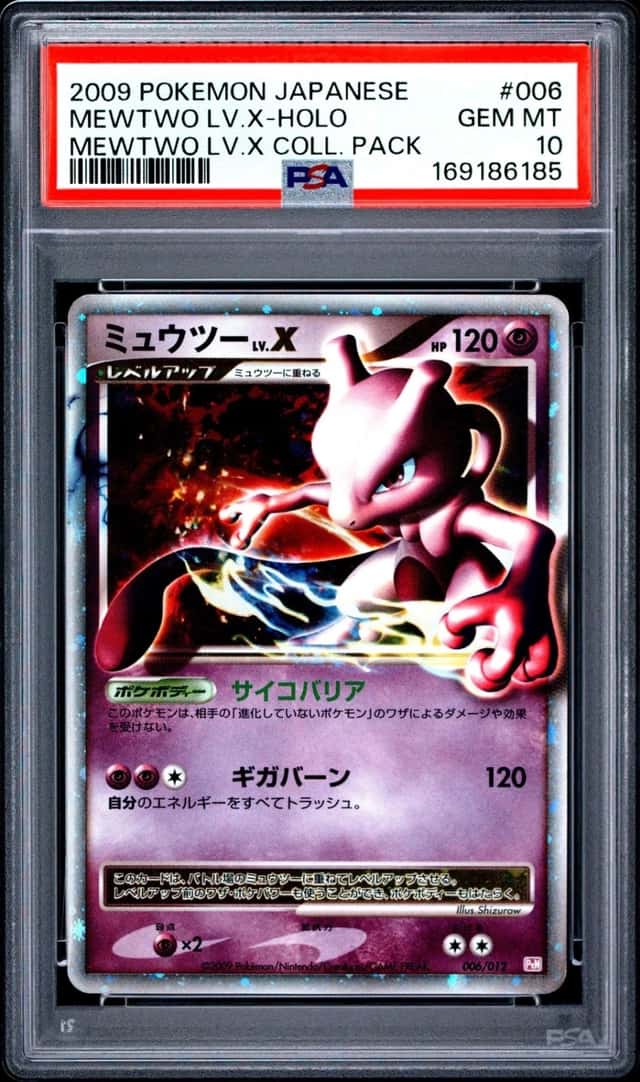 Mewtwo Lv X