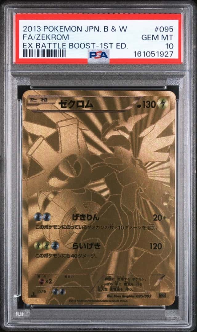 Zekrom