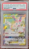 Gardevoir & Sylveon Gx