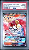 Ho-Oh Gx