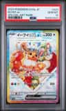 Eevee Ex