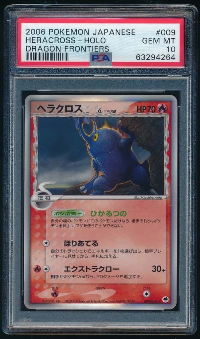 Heracross