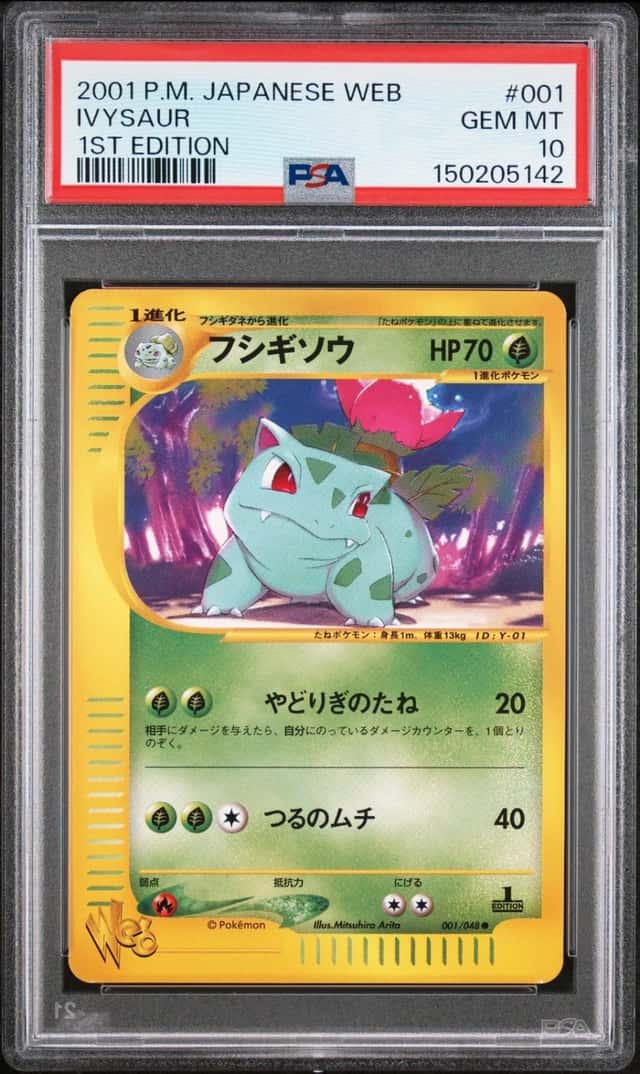 Ivysaur