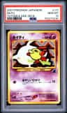 Natu