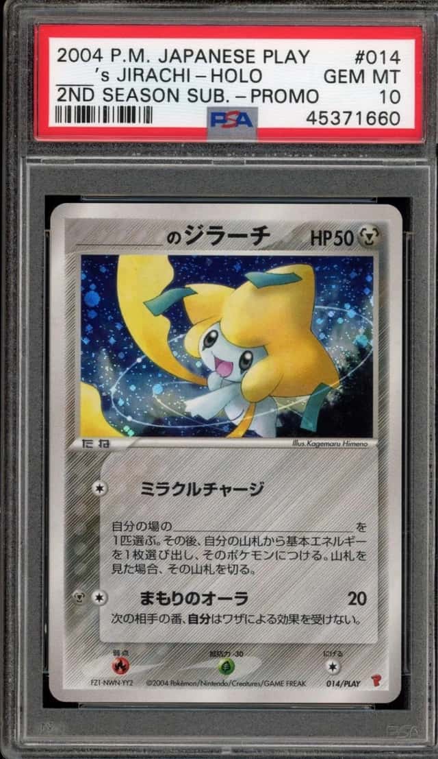 _____'s JIRACHI-HOLO