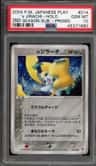 _____'S Jirachi-Holo