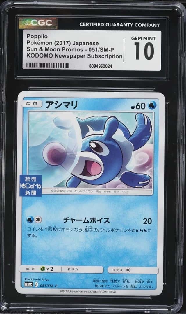Popplio
