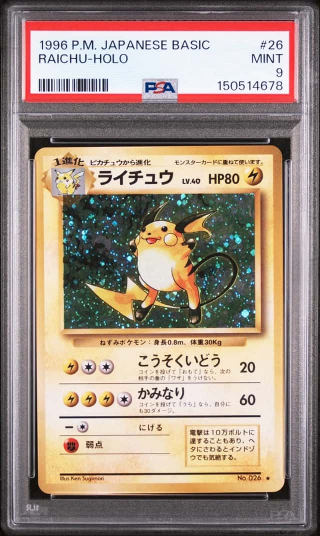 Raichu