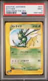Scyther