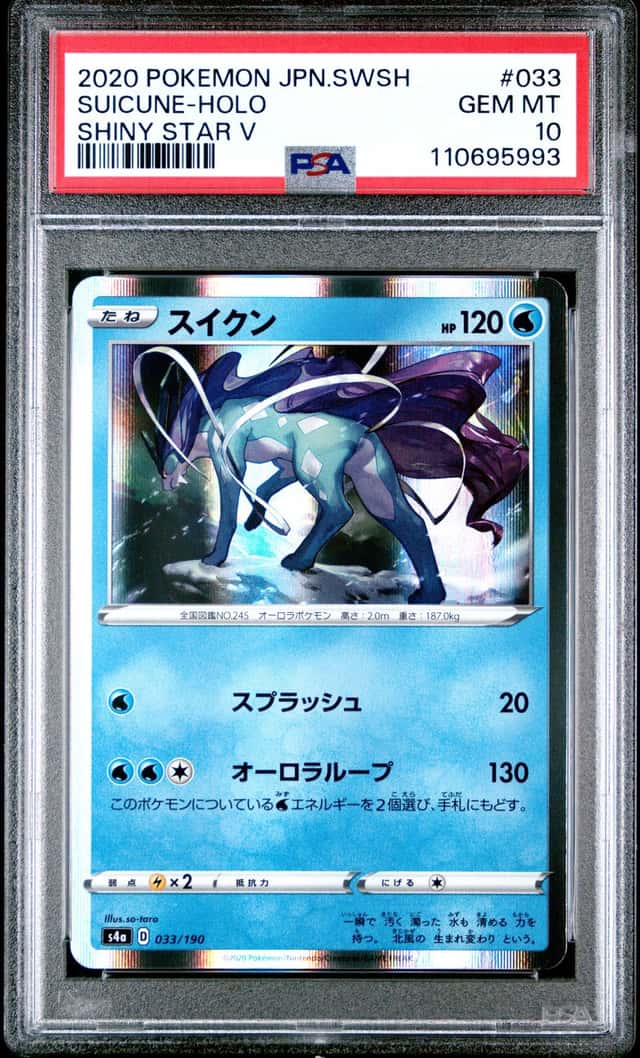 Suicune