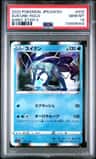 Suicune