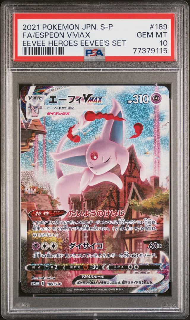 Espeon VMAX
