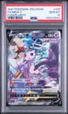Mew V