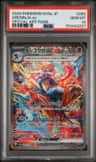Greninja Ex
