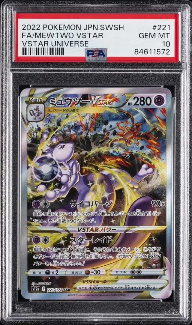 Mewtwo VSTAR