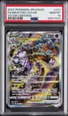 Mewtwo Vstar