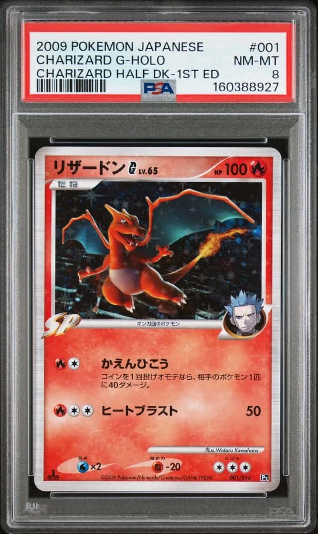 Charizard G
