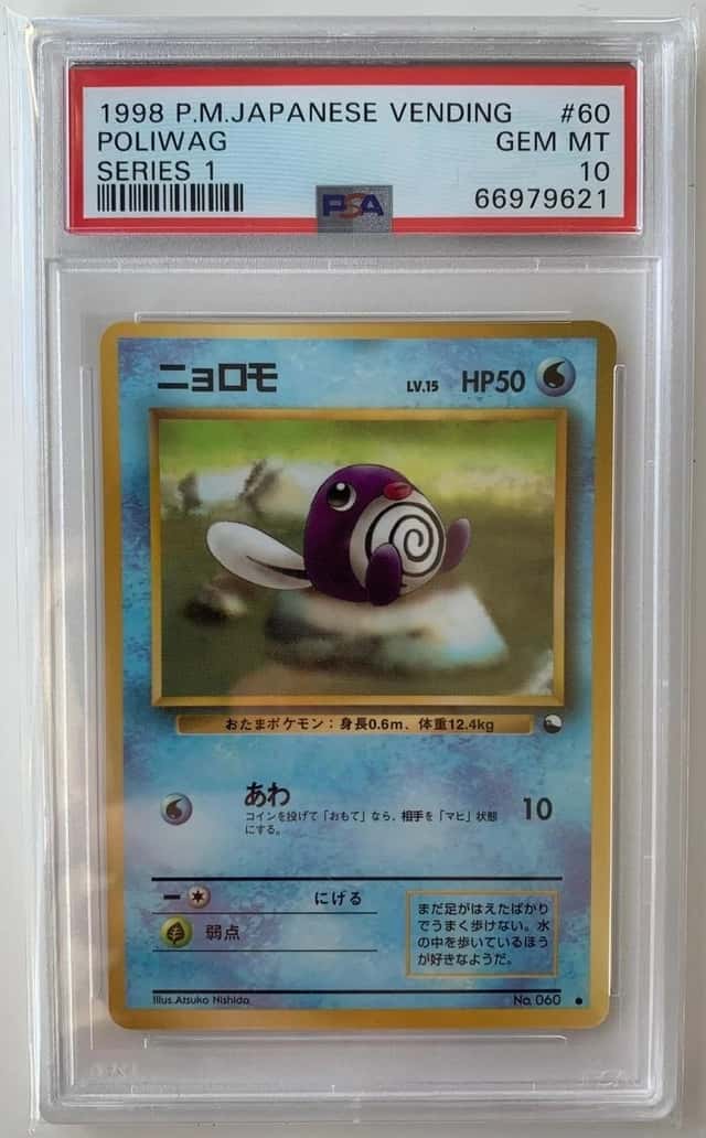 Poliwag
