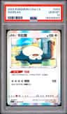 Snorlax