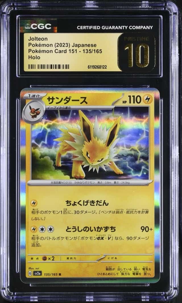 Jolteon