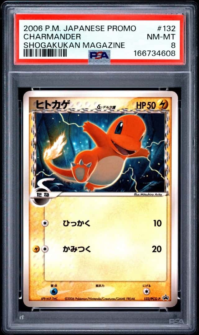 Charmander