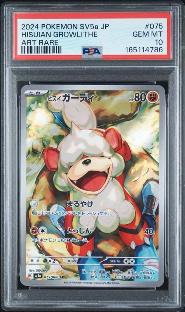 Hisuian Growlithe